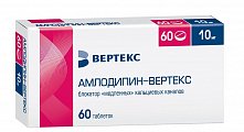 Купить амлодипин-вертекс, таблетки 10мг, 60 шт в Дзержинске