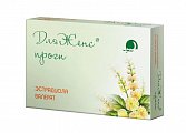 Купить дляженс проги, таблетки покрытые пленочной оболочкой 2мг, 21 шт в Дзержинске