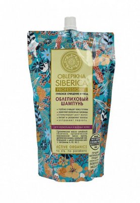 Купить натура сиберика шампунь облепиха для нормальных и жирных волос 500мл в Дзержинске