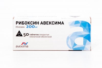 Купить рибоксин-авексима, таблетки, покрытые пленочной оболочкой 200мг, 50 шт в Дзержинске