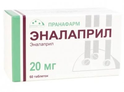 Купить эналаприл, таблетки 20мг, 60 шт в Дзержинске