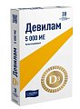 Купить девилам, таблетки покрытые пленочной оболочкой 5000ме, 30 шт в Дзержинске