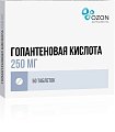 Купить гопантеновая кислота, таблетки 250мг, 50 шт в Дзержинске