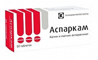 Купить аспаркам, таблетки 175мг+175мг, 50 шт в Дзержинске