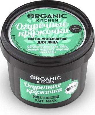 Купить organic kitchen (органик) маска-увлажняющий для лица огуречные кружочки 100 мл в Дзержинске