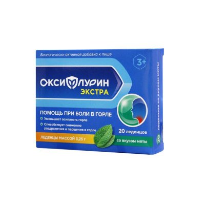 Купить оксифлурин экстра леденцы с 3-х лет мята 20 шт_бад в Дзержинске