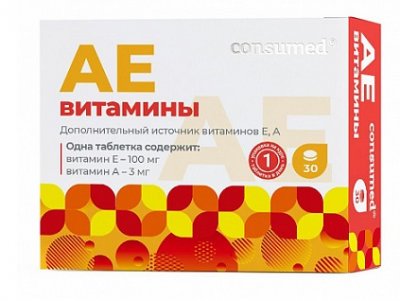 Купить аевит консумед (consumed), таблетки, покрытые оболочкой, 30 шт бад в Дзержинске