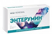 Купить энтерумин, капсулы 800 мг, 30 шт в Дзержинске
