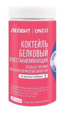Купить леовит onco коктейль белковый восстанавливающий для онкологических больных со вкусом клубники, 400г в Дзержинске