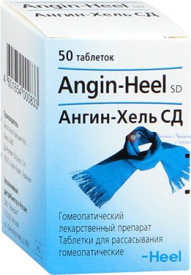 Купить ангин-хель сд, таблетки для рассасывания гомеопатические, 50 шт в Дзержинске