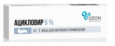 Купить ацикловир, мазь для наружного применения 5%, 5г в Дзержинске