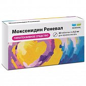 Купить моксонидин-реневал, таблетки, покрытые пленочной оболочкой 0,2мг, 30 шт в Дзержинске