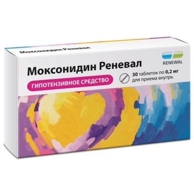 Купить моксонидин-реневал, таблетки, покрытые пленочной оболочкой 0,2мг, 30 шт в Дзержинске