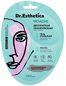Купить dr. esthetica (др. эстетика) no acne крем-маска увлажняющая двухэтапная: гель очищающий 3г+крем-маска 10г 1шт в Дзержинске