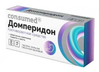 Купить домперидон консумед (consumed) таблетки, покрытые пленочной оболочкой 10мг, 30 шт в Дзержинске