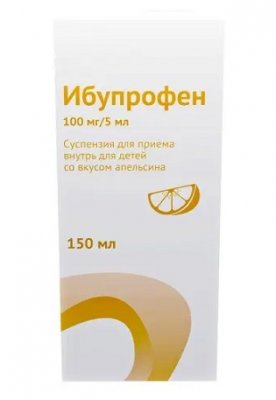 Купить ибупрофен, суспензия для приема внутрь, для детей со вкусом апельсина 100мг/5мл, флакон 150мл в Дзержинске