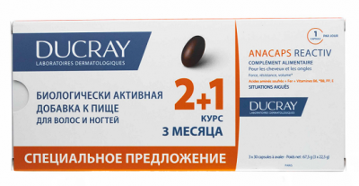 Купить дюкрэ анакапс (ducray аnacaps) реактив для волоси кожи головы капсулы 90 шт бад в Дзержинске