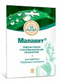 Купить малавит, лифтинг-маска альгинатная пластифицирующая 10мл, 1 шт в Дзержинске