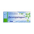 Купить дезлоратадин, таблетки, покрытые пленочной оболочкой 5мг, 10 шт от аллергии в Дзержинске