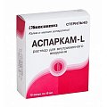 Купить аспаркам l, раствор для внутривенного введения, ампулы 10мл, 10 шт в Дзержинске