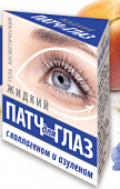 Купить жидкий патч для глаз гель косметический коллаген и азулен, 15мл в Дзержинске