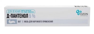Купить д-пантенол, мазь для наружного применения 5% 50г в Дзержинске