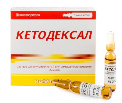 Купить кетодексал, раствор для внутривенного и внутримышечного введения, ампула 2мл 5шт в Дзержинске