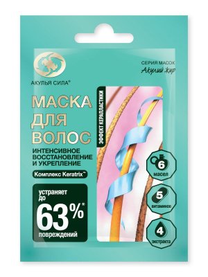 Купить акулья сила акулий жир маска для волос интенсивное восстановление и укрепление, 25мл в Дзержинске