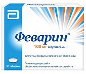 Купить феварин, таблетки, покрытые пленочной оболочкой 100мг, 30 шт в Дзержинске