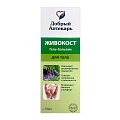 Купить добрый аптекарь, гель-бальзам для тела живокост, 75 мл в Дзержинске