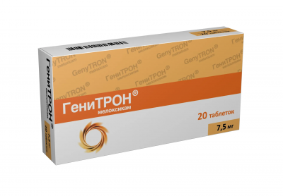 Купить генитрон, тбл 7.5мг №20 (фармак, украина) в Дзержинске