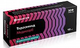 Торасемид-Медисорб, таблетки 10мг 30 шт