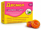Купить десмол леденцы с экстрактами шалфея и дуба 3250мг 20шт бад в Дзержинске