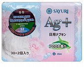 Купить sayuri (саюри) ag+ прокладки ежедневные с ароматом алоэ 32 шт. в Дзержинске