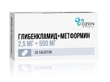 Купить глибенкламид+метформин, таблетки, покрытые пленочной оболочкой 2,5мг+500мг, 30 шт в Дзержинске