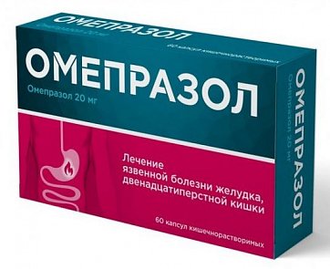 Омепразол, капсулы кишечнорастворимые 20 мг, 60 шт