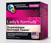 Купить lady's formula (леди-с формула) укрепление костной ткани, таблетки 60 шт бад в Дзержинске