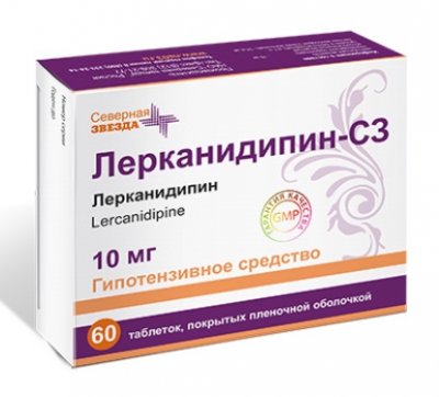 Купить лерканидипин-сз, таблетки, покрытые пленочной оболочкой 10мг, 60 шт в Дзержинске