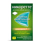 Купить никоретте, резинка жевательная лекарственная, свежие фрукты 4 мг, 30шт в Дзержинске