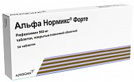 Купить альфа нормикс форте, таблетки покрытые пленочной оболочкой 550 мг, 14 шт в Дзержинске