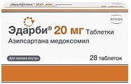 Купить эдарби, таблетки 20мг, 28 шт в Дзержинске