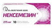 Купить нексемезин, таблетки, покрытые пленочной оболочкой 275мг 10шт в Дзержинске
