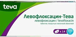 Купить левофлоксацин-тева, таблетки покрытые пленочной оболочкой 500мг, 14 шт в Дзержинске