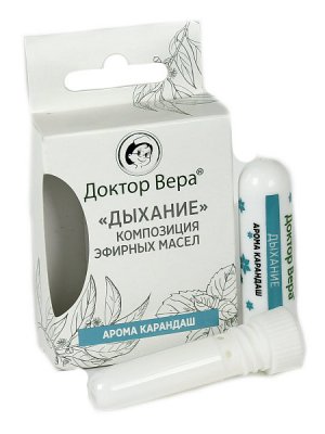 Купить доктор вера, арома карандаш дыхание 1,5г (синам ооо, россия) в Дзержинске