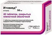 Купить итомед, таблетки, покрытые пленочной оболочкой 50мг, 40 шт в Дзержинске