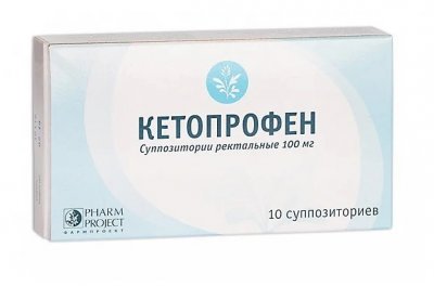 Купить кетопрофен суппозитории ректальные 100мг, 10шт в Дзержинске