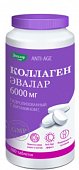 Купить коллаген с витамином с, таблетки 1,2г, 180 шт бад в Дзержинске