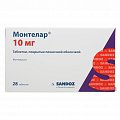 Купить монтелар, таблетки, покрытые пленочной оболочкой 10мг, 28 шт в Дзержинске