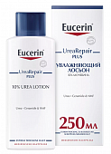 Купить eucerin urearepair (эуцерин) лосьон увлажняющий плюс 250 мл в Дзержинске