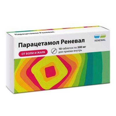 Купить парацетамол, таблетки 500мг, 10 шт в Дзержинске